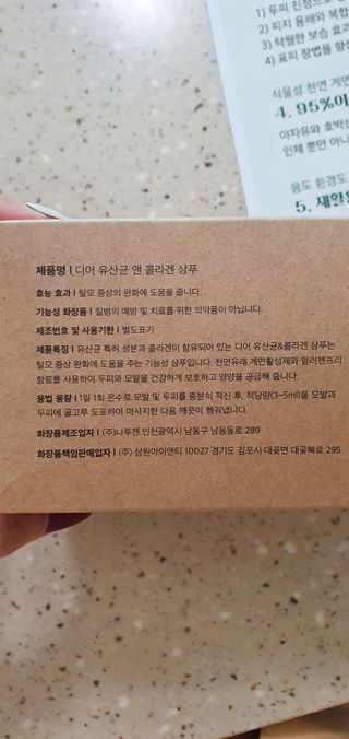 완이네님이 올린 리뷰 사진 2