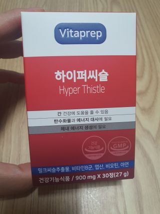 뉴트리션팩토리 비타프렙 하이퍼씨슬 밀크씨슬 900mg — 5점을 준 리뷰어가 2021년 7월 올린 사용 사진