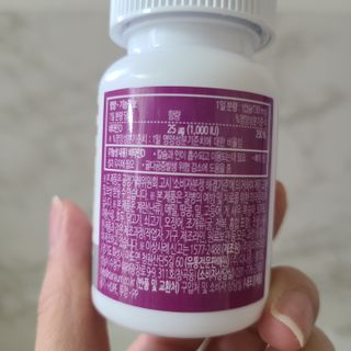 다나음 츄어블 비타민D 1000IU (130ml x 60캡슐) — 5점을 준 리뷰어가 2023년 3월 올린 사용 사진