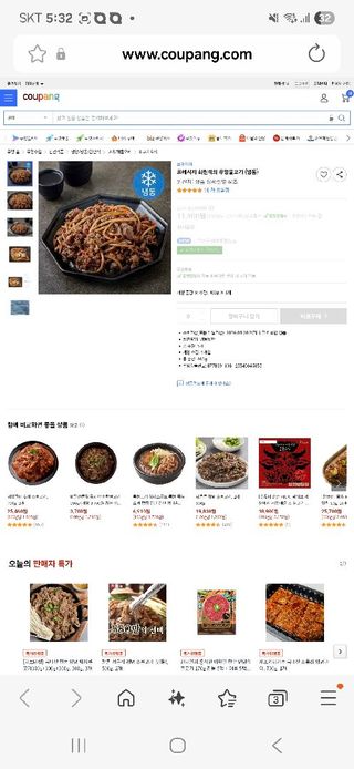 모노맘님이 올린 리뷰 사진 2
