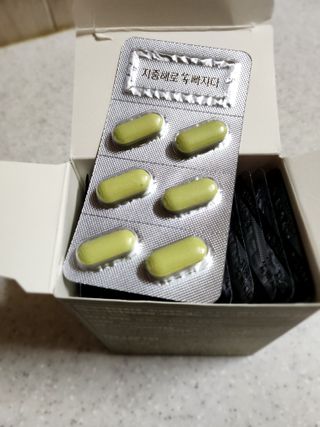 클린24시간 지중해로 쏙빠지다 1SET (800mg*60정) — 4점을 준 리뷰어가 2023년 1월 올린 사용 사진