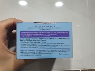 리더스코스메틱 리더스 카밍 클리어 밀크 필 클렌즈 밤 — 5점을 준 리뷰어가 2021년 1월 올린 사용 사진