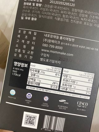 빅참새님이 올린 리뷰 사진 3
