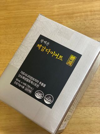 보의당 왕혜문 체감다이어트 — 5점을 준 리뷰어가 2022년 3월 올린 사용 사진