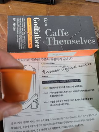 [카페뎀셀브즈] 캡슐커피 3종 한달체험 호환캡슐 30개 — 5점을 준 리뷰어가 2022년 4월 올린 사용 사진