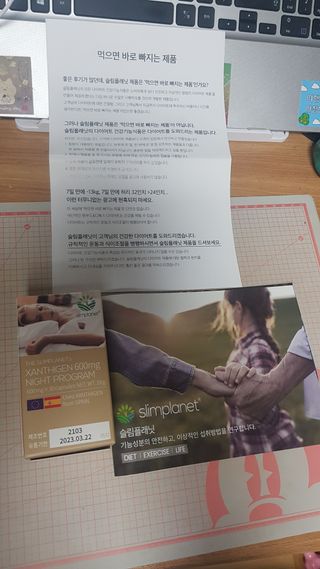 슬림플래닛 잔티젠 600mg 굿밤 다이어트 — 5점을 준 리뷰어가 2021년 8월 올린 사용 사진