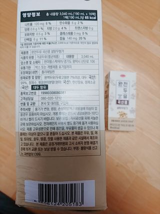 나리님님이 올린 리뷰 사진 3