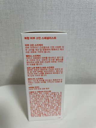 바이오오일 [바이오-오일] 스킨케어 오일 내추럴 60ml — 5점을 준 리뷰어가 2021년 11월 올린 사용 사진