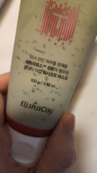 정윤경님이 올린 리뷰 사진 2