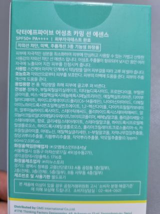 몽스터님이 올린 리뷰 사진 2