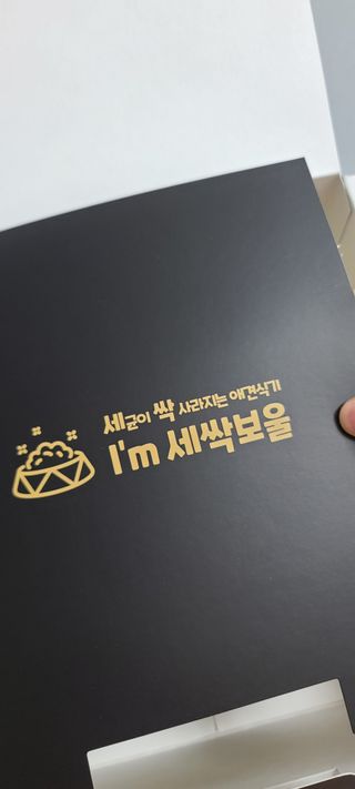화야호야쭈님이 올린 리뷰 사진 2