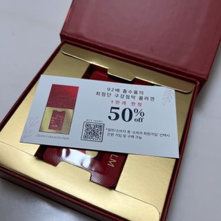프리마인 귀족의 콜라겐, 92배 흡수율. 럭셔리 프리미엄 셀라브 콜라겐필름 30매 — 4.5점을 준 리뷰어가 2022년 5월 올린 사용 사진