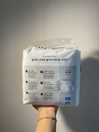 쿠잉 에어드라이  풀커버 팬티기저귀 (L/XL/XXL/XXXL) 1팩 — 5점을 준 리뷰어가 2023년 2월 올린 사용 사진