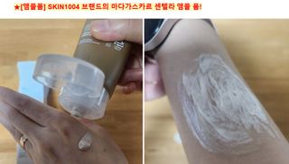 스킨1004 [SKIN1004] 마다가스카르 센텔라 앰플 폼 125ml — 5점을 준 리뷰어가 2024년 8월 올린 사용 사진