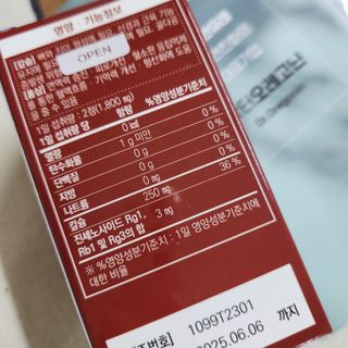 갱님이 올린 리뷰 사진 2