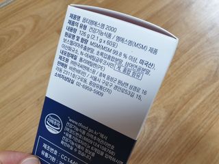 바른비타민 옵티엠에스엠2000 1박스 60포 관절 연골 복합건강기능식품 — 5점을 준 리뷰어가 2021년 6월 올린 사용 사진