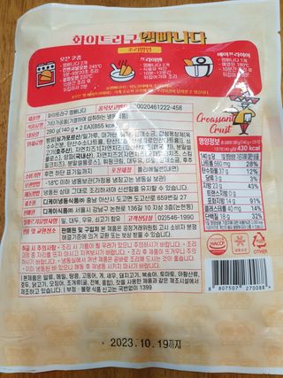 쓩님이 올린 리뷰 사진 2