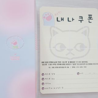[시카앰플] 묘오한 고마진정할때 진정 스프레이 앰플 150ml — 5점을 준 리뷰어가 2021년 3월 올린 사용 사진