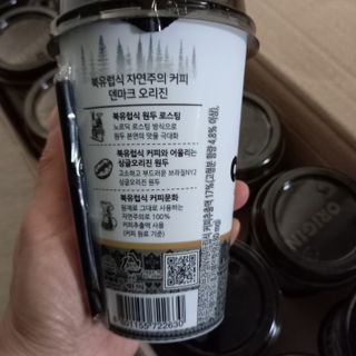 덴마크 싱글 오리진 노르딕 로스팅 — 5점을 준 리뷰어가 2023년 8월 올린 사용 사진