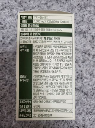 베이키님이 올린 리뷰 사진 1