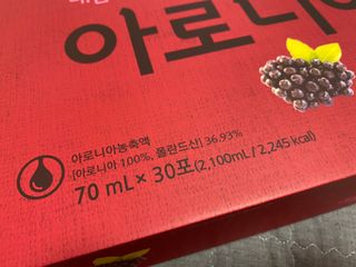 서울약사신협_내몸애생발란스아로니아_70ml x 30포 — 5점을 준 리뷰어가 2021년 6월 올린 사용 사진