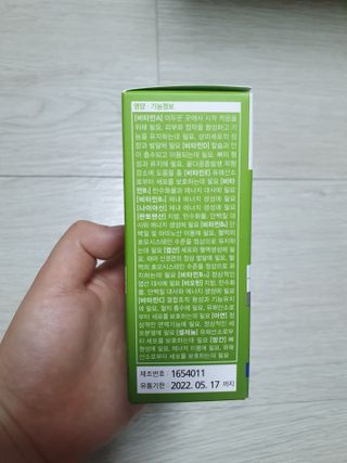 뉴트리션팩토리 비타프렙 바이탈원 종합비타민 멀티비타민 600mg — 4.5점을 준 리뷰어가 2021년 7월 올린 사용 사진