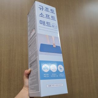 에프에이치아이코리아 소프트 규조토 발매트 — 5점을 준 리뷰어가 2021년 5월 올린 사용 사진