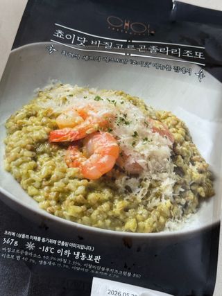 프레시지 [구매평]최현석의 쵸이닷 바질 고르곤졸라 리조또 (냉동) — 5점을 준 리뷰어가 2025년 8월 올린 사용 사진