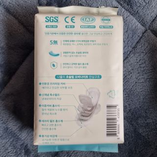 특허 받은 친환경 프리미엄 초슬림 생리대 나풀나풀 실속세트 — 5점을 준 리뷰어가 2023년 4월 올린 사용 사진