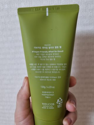 [후르디아] 아보카도 비건 약산성 효소필링젤 — 4.5점을 준 리뷰어가 2021년 9월 올린 사용 사진