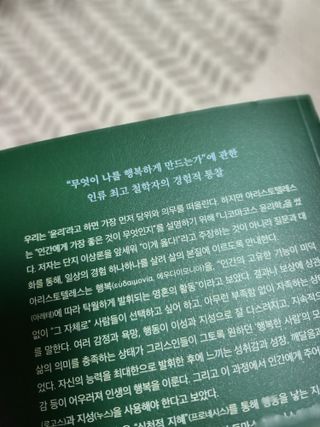 맘스마켓님이 올린 리뷰 사진 2
