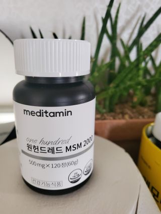 메디타민 원헌드레드 MSM 2000 — 5점을 준 리뷰어가 2021년 5월 올린 사용 사진