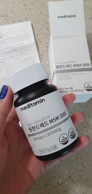 메디타민 원헌드레드 MSM 2000 — 5점을 준 리뷰어가 2021년 4월 올린 사용 사진