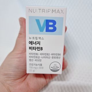 뉴트립맥스(NUTRIPMAX) 뉴트립맥스 에너지 비타민B 700mg 30정 1개월분 고함량 비타민 — 5점을 준 리뷰어가 2021년 7월 올린 사용 사진