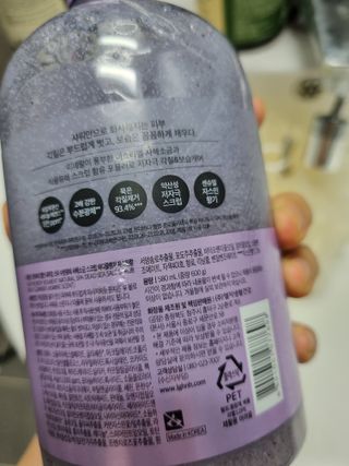 벨먼 내추럴스파 수분광채 스크럽 바디워시 600ml 5종 — 5점을 준 리뷰어가 2022년 5월 올린 사용 사진