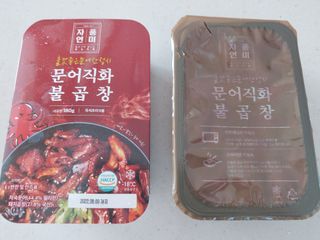 햇님달님님이 올린 리뷰 사진 4