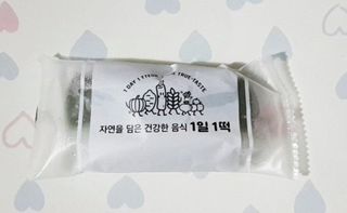 [푸디푸디] 1일1떡!  가래떡 낱개포장 아침식사 식사대용! 7종 세트 혼합 (1BOX=14개입) — 5점을 준 리뷰어가 2022년 4월 올린 사용 사진