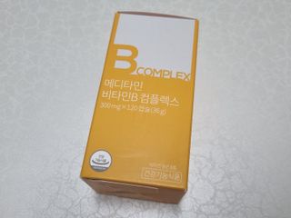 메디타민 비타민B 컴플렉스 — 4점을 준 리뷰어가 2021년 4월 올린 사용 사진