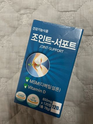 에이치알팜 조인트-서포트 보스웰리아 MSM 650mg x 120정 — 5점을 준 리뷰어가 2021년 7월 올린 사용 사진