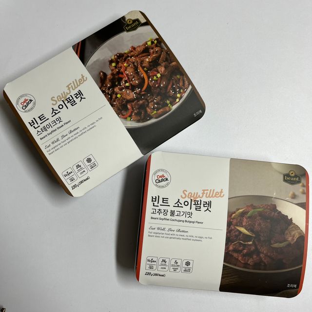 빈트 소이필렛 양념육2종 리뷰 사진