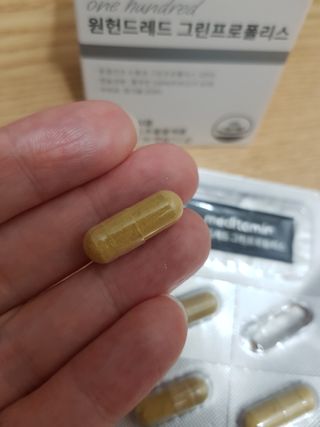 메디타민 원헌드레드 그린프로폴리스 — 5점을 준 리뷰어가 2021년 9월 올린 사용 사진