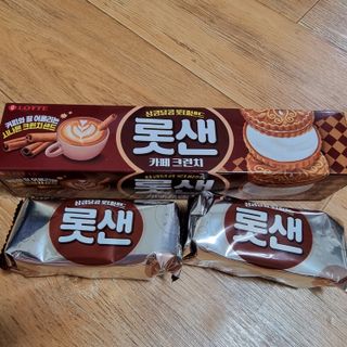 롯데제과 롯샌 카페크런치 — 4점을 준 리뷰어가 2021년 10월 올린 사용 사진