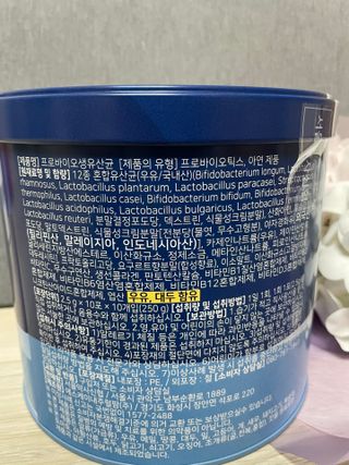 서울약사신협_프로바이오생유산균_2.5G x 100포 — 5점을 준 리뷰어가 2021년 6월 올린 사용 사진