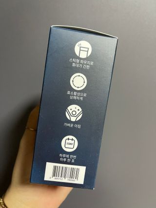 [푸름웰니스] 효소로 비우소서 1개월분-30포 — 5점을 준 리뷰어가 2021년 11월 올린 사용 사진