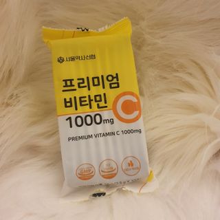서울약사신협 프리미엄 비타민C 1,000mg_2.5g x 50포 — 5점을 준 리뷰어가 2021년 9월 올린 사용 사진