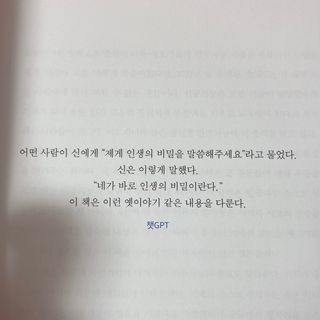 윰쏘님이 올린 리뷰 사진 3