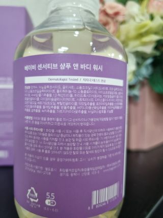 빅그린 베이비라인 3종세트 - 샴푸앤바디워시500ml,올인원로션500ml,바디크림170ml — 5점을 준 리뷰어가 2022년 11월 올린 사용 사진