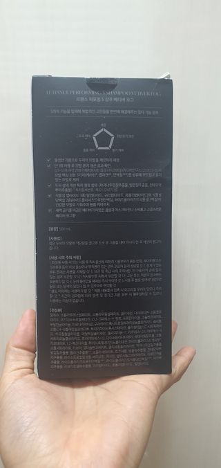 르핸스 퍼포밍 5 샴푸 비반트 포렛/베티버 포그 — 4점을 준 리뷰어가 2023년 1월 올린 사용 사진