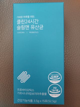 클린24시간 슬림앤유산균 1박스 (3.5g X 15포) — 5점을 준 리뷰어가 2023년 4월 올린 사용 사진