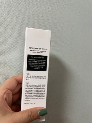 에븨삭님이 올린 리뷰 사진 2